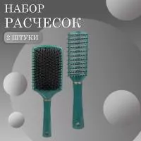 Расческа продувная и квадратная