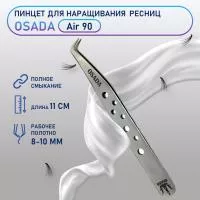 Пинцет OSADA Air 90 форма сапожок Пинцет OSADA Air 90 форма сапожок