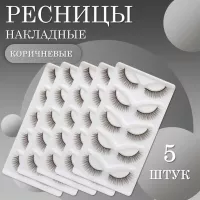 Ресницы накладные коричневые zong-02 5 шт Ресницы накладные коричневые zong-02 5 шт