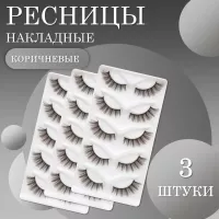 Ресницы накладные коричневые zong-04 3 шт Ресницы накладные коричневые zong-04 3 шт