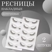 Ресницы накладные коричневые zong-01 2 шт Ресницы накладные коричневые zong-01 2 шт