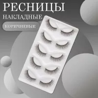 Ресницы накладные коричневые zong-02 Ресницы накладные коричневые zong-02