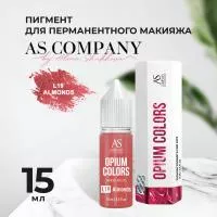 L19-ALMONDS пигмент для губ (15мл, TM AS-Company OPIUM COLORS)