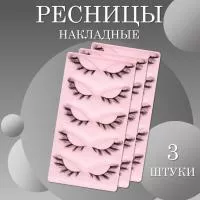 Ресницы накладные черные qlf04 3 шт Ресницы накладные черные qlf04 3 шт
