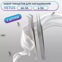Пинцеты Vetus 6A-SA и 4-SA Пинцеты Vetus 6A-SA и 4-SA