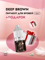 Пигмент для бровей Deep brown (Глубокий коричневый), 6 мл с подарком