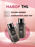 Набор TNL Основа Rubber и Закрепитель Iron Top