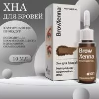 Хна BrowXennaШатен #101 (нейтрально-коричневый), 10 мл Хна BrowXennaШатен #101 (нейтрально-коричневый), 10 мл