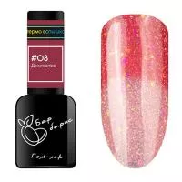 Барбарис, Гель-лак "Термо вспышка" #08 Деликатес, 10 мл Барбарис, Гель-лак "Термо вспышка" #08 Деликатес, 10 мл