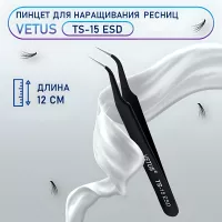 Пинцет VETUS (Ветус) ESD-15 Пинцет VETUS (Ветус) ESD-15