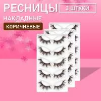 Коричневые накладные ресницы Zong 15 3 шт