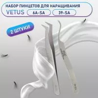 Пинцеты Vetus 6A-SA и 39-SA Пинцеты Vetus 6A-SA и 39-SA