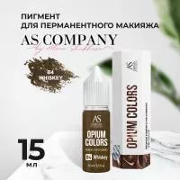 B4-Whiskey пигмент для бровей (15мл, TM AS-Company OPIUM COLORS)