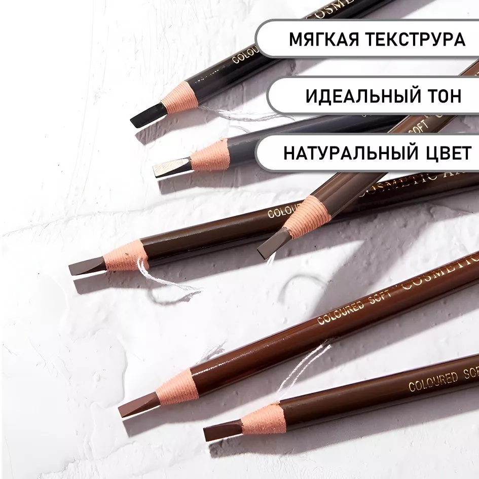 Карандаш для отрисовки эскиза водостойкий, кофейный - 6 шт