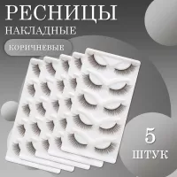Ресницы накладные коричневые zong-03 5 шт Ресницы накладные коричневые zong-03 5 шт