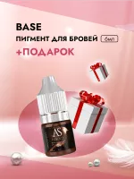 Пигмент для бровей Base (Базовый), 6 мл с подарком