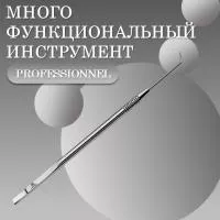 Многофункциональный инструмент Lash&Go