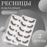Ресницы накладные коричневые zong-06 2 шт Ресницы накладные коричневые zong-06 2 шт