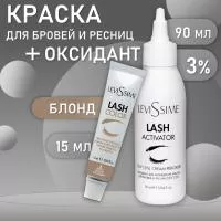 Набор: № 8 Блонд Lash Color LeviSsime + Оксидант для разведения краски 10V (3%) 90 мл