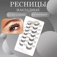 Ресницы накладные черные на праздник, вечеринку хэллоуин Ресницы накладные черные на праздник, вечеринку хэллоуин