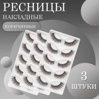 Ресницы накладные коричневые zong-06 3 шт Ресницы накладные коричневые zong-06 3 шт