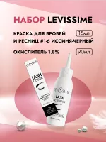 LEVISSIME LASH COLOR Набор краска для бровей и ресниц № 1-6 Иссиня-черный, 15 мл + Окислитель 1.8%, 90 мл