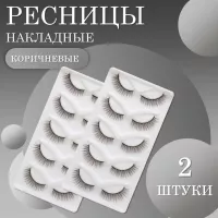 Ресницы накладные коричневые zong-02 2 шт Ресницы накладные коричневые zong-02 2 шт
