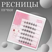Накладные пучки самоклеющиеся 6 линий, принцесса, разряженные