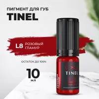Пигмент для губ L8 "Розовый гламур" (10ml  )