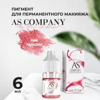 Пигмент для губ Pink paradise (Розовый рай), 6 мл