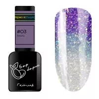 Барбарис, Гель-лак "Термо вспышка" #03 Виола, 10 мл Барбарис, Гель-лак "Термо вспышка" #03 Виола, 10 мл