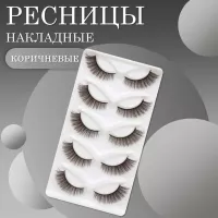 Ресницы накладные коричневые zong-05 Ресницы накладные коричневые zong-05