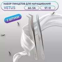 Пинцеты Vetus 6A-SA и ST-12 Пинцеты Vetus 6A-SA и ST-12