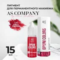 L12-CHILLI PEPPERS пигмент для губ (15мл, TM AS-Company OPIUM COLORS)