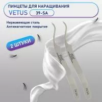 Пинцеты Vetus 39-SA 2 шт Пинцеты Vetus 39-SA 2 шт