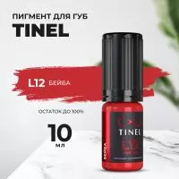 Пигмент для губ L12 "Бейба" (10ml  )