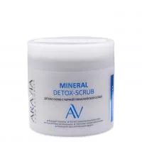 ARAVIA Laboratories Детокс-скраб с чёрной гималайской солью MINERAL DETOX-SCRUB, 300мл./8