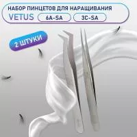 Пинцеты Vetus 6A-SA и 3C-SA Пинцеты Vetus 6A-SA и 3C-SA