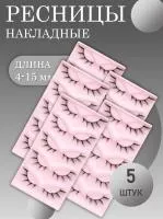 Ресницы накладные пучки ХХ7 5 шт