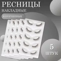 Ресницы накладные коричневые zong-01 5 шт Ресницы накладные коричневые zong-01 5 шт