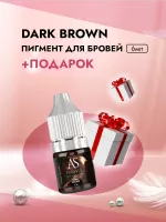 Пигмент для бровей Dark brown (Брюнет), 6 мл с подарком