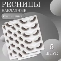Ресницы накладные коричневые zong-05 5 шт Ресницы накладные коричневые zong-05 5 шт
