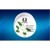 Ремувер кремовый жасмин Luxury (Люксори) 15гр Ремувер кремовый жасмин Luxury (Люксори) 15гр