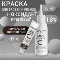 Набор: № 6-71 Натуральный коричневый Lash Color LeviSsime + Оксидант для разведения краски кремообразный (1,8%), 90 мл