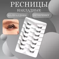 Ресницы накладные черные на праздник, вечеринку летучие мыши Ресницы накладные черные на праздник, вечеринку летучие мыши