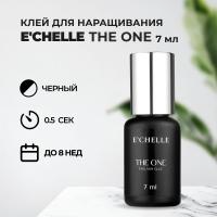 Клей E'CHELLE THE ONE, 7 ml (истекает срок)