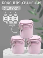 Бокс для хранения клея Beauty Bro (для 3 клеев) розовый 3 шт