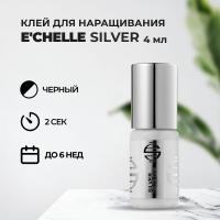 Клей E'CHELLE SILVER, 4 мл